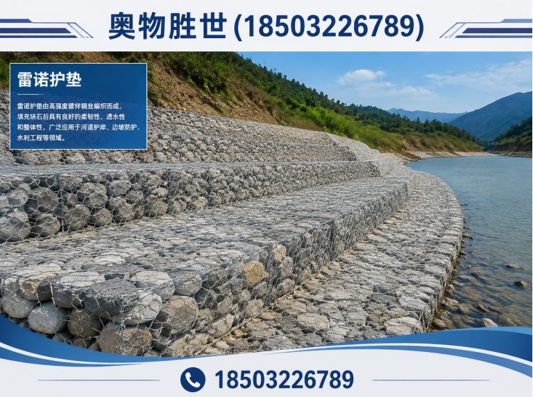 深圳生态格宾网展示图